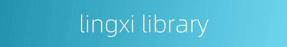 lingxi library的同义词