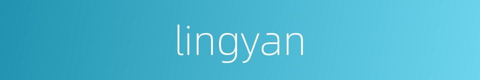 lingyan的同义词