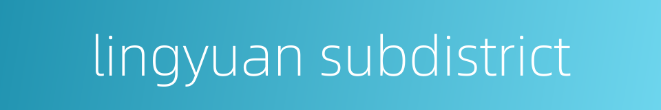 lingyuan subdistrict的同义词