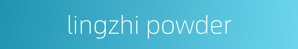 lingzhi powder的同义词
