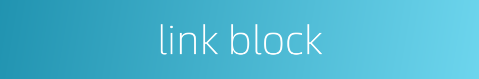 link block的同义词