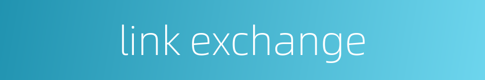link exchange的同义词
