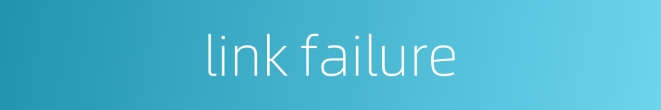 link failure的同义词