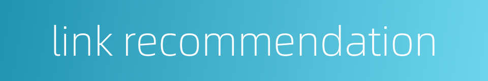 link recommendation的同义词