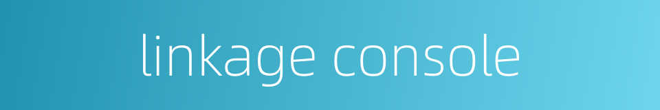 linkage console的同义词