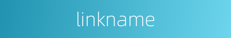 linkname的同义词