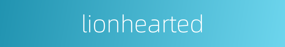 lionhearted的同义词