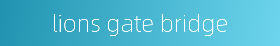 lions gate bridge的同义词