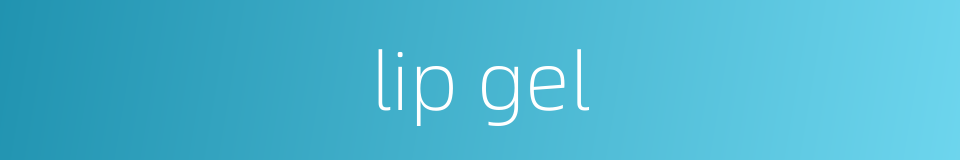 lip gel的同义词