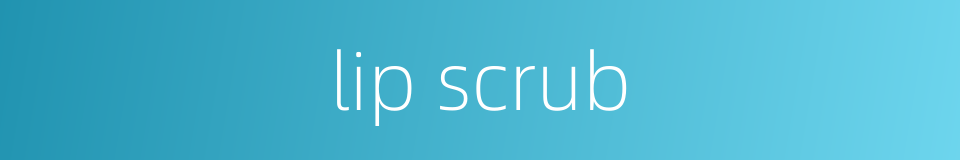 lip scrub的同义词