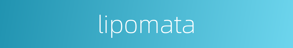 lipomata的同义词