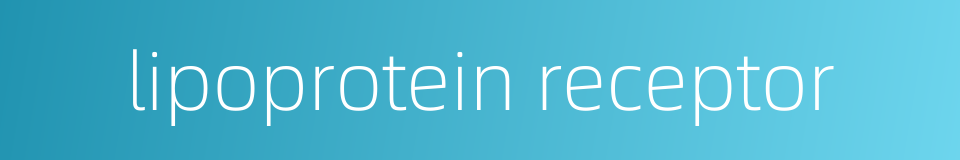 lipoprotein receptor的同义词