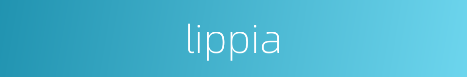 lippia的同义词