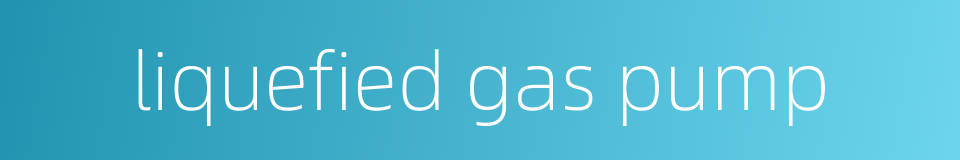 liquefied gas pump的同义词