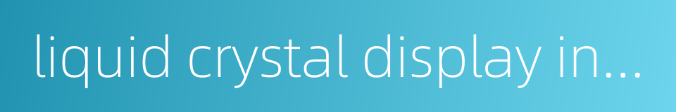 liquid crystal display industry的同义词