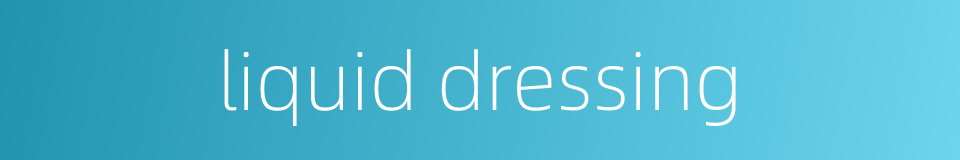 liquid dressing的同义词