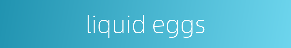 liquid eggs的同义词