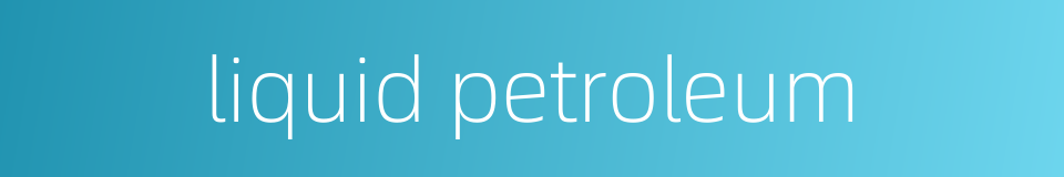 liquid petroleum的同义词