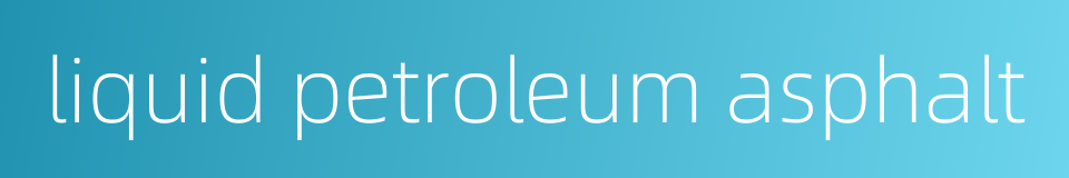 liquid petroleum asphalt的同义词