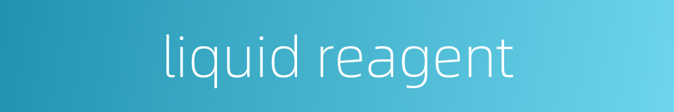 liquid reagent的同义词