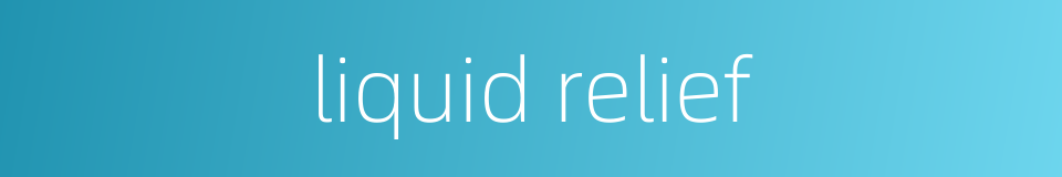 liquid relief的同义词