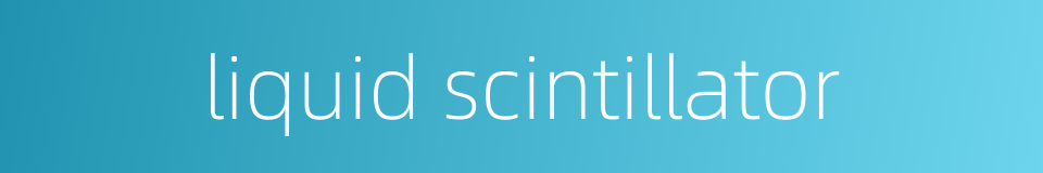 liquid scintillator的同义词