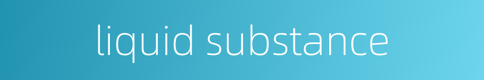 liquid substance的同义词