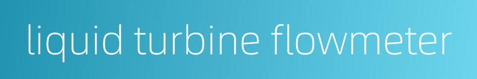 liquid turbine flowmeter的同义词