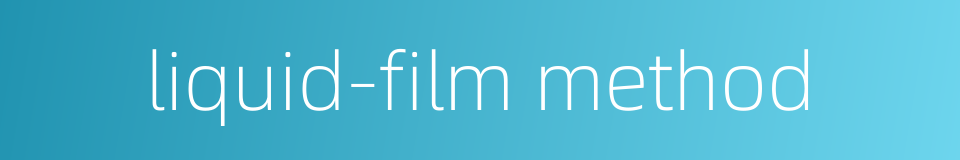 liquid-film method的同义词