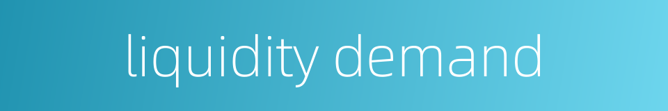 liquidity demand的同义词