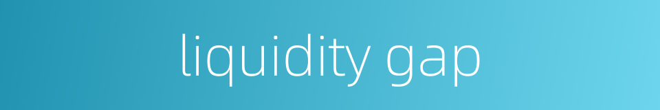 liquidity gap的同义词