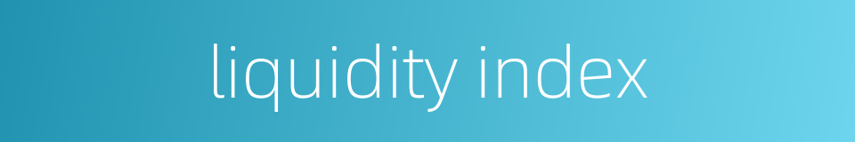 liquidity index的同义词