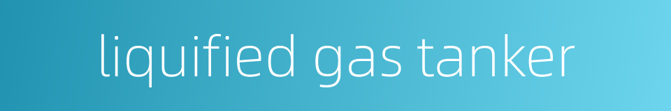 liquified gas tanker的同义词