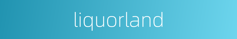 liquorland的同义词