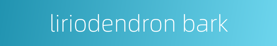liriodendron bark的同义词
