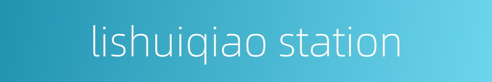lishuiqiao station的同义词