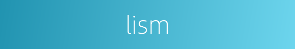 lism的同义词
