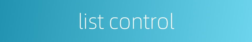 list control的同义词
