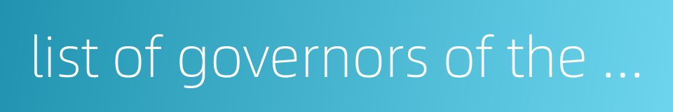 list of governors of the straits settlements的同义词