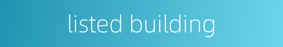 listed building的同义词