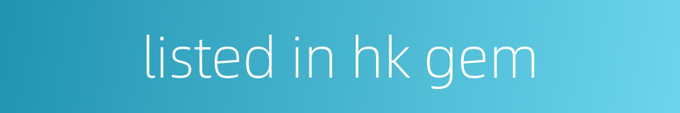 listed in hk gem的同义词