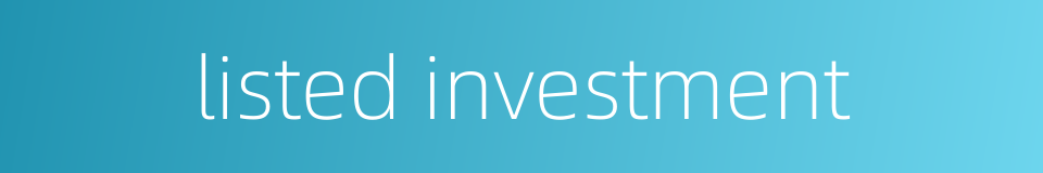 listed investment的同义词
