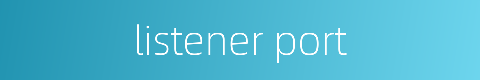 listener port的同义词