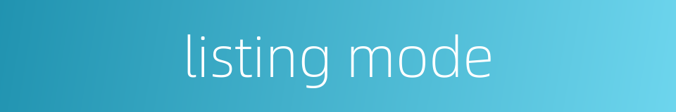 listing mode的同义词