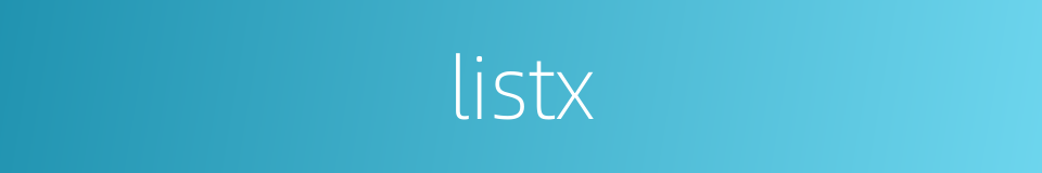 listx的同义词