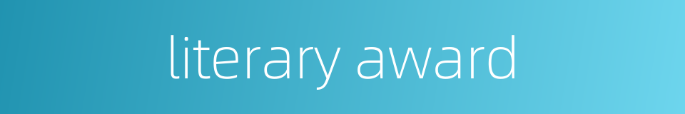literary award的同义词