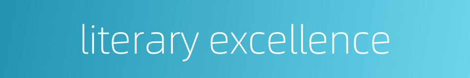 literary excellence的同义词