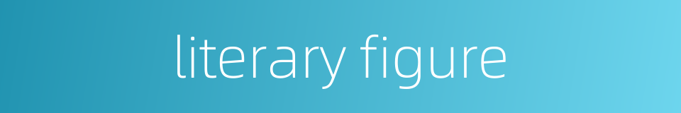 literary figure的同义词