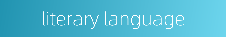 literary language的同义词