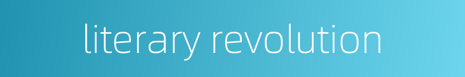 literary revolution的同义词